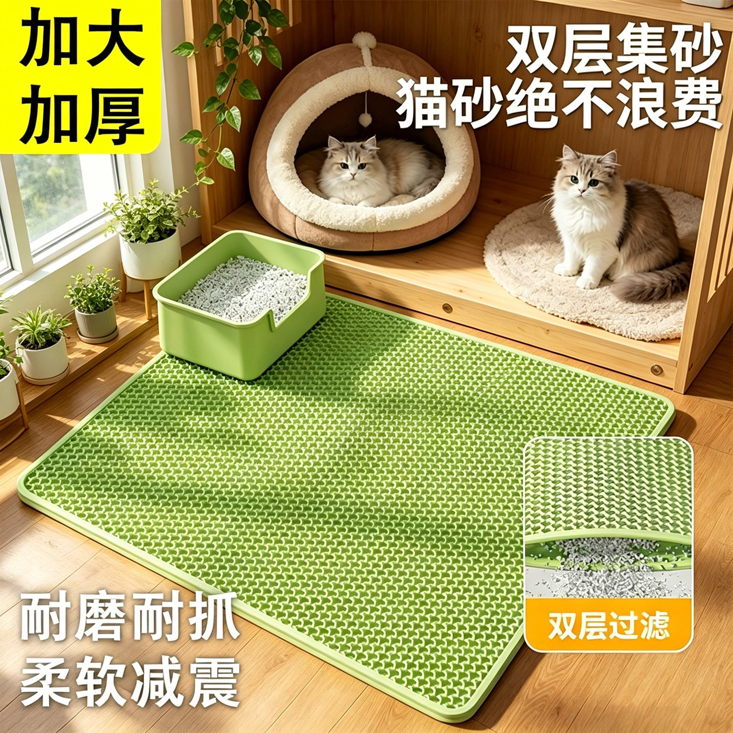 双层超大防外溅控沙猫砂垫