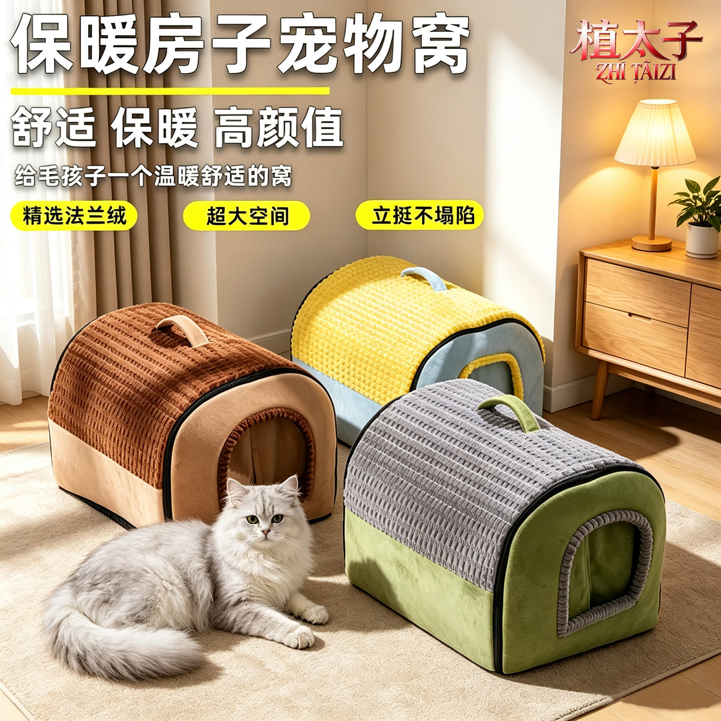 封闭双层可拆洗猫窝冬季保暖狗窝