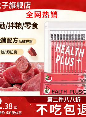 猫条100支整箱囤货猫咪零食罐头营养成幼猫湿粮用品小鱼干猫罐头