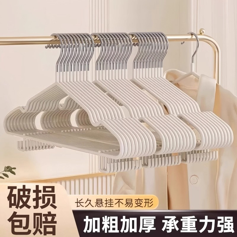 防滑衣撑不锈钢成年人加粗衣架挂衣家用晾衣架学生宿舍无痕防肩角