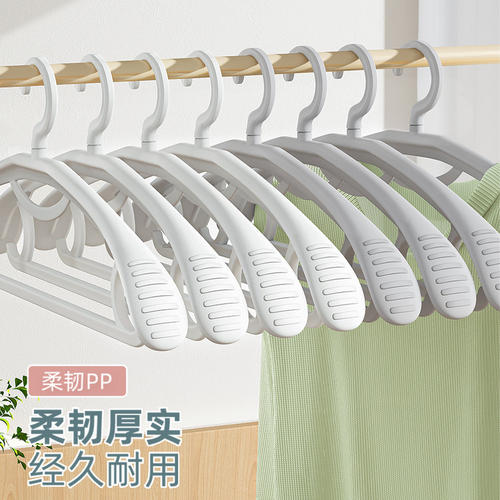【无痕防滑不鼓包】家用晾衣架