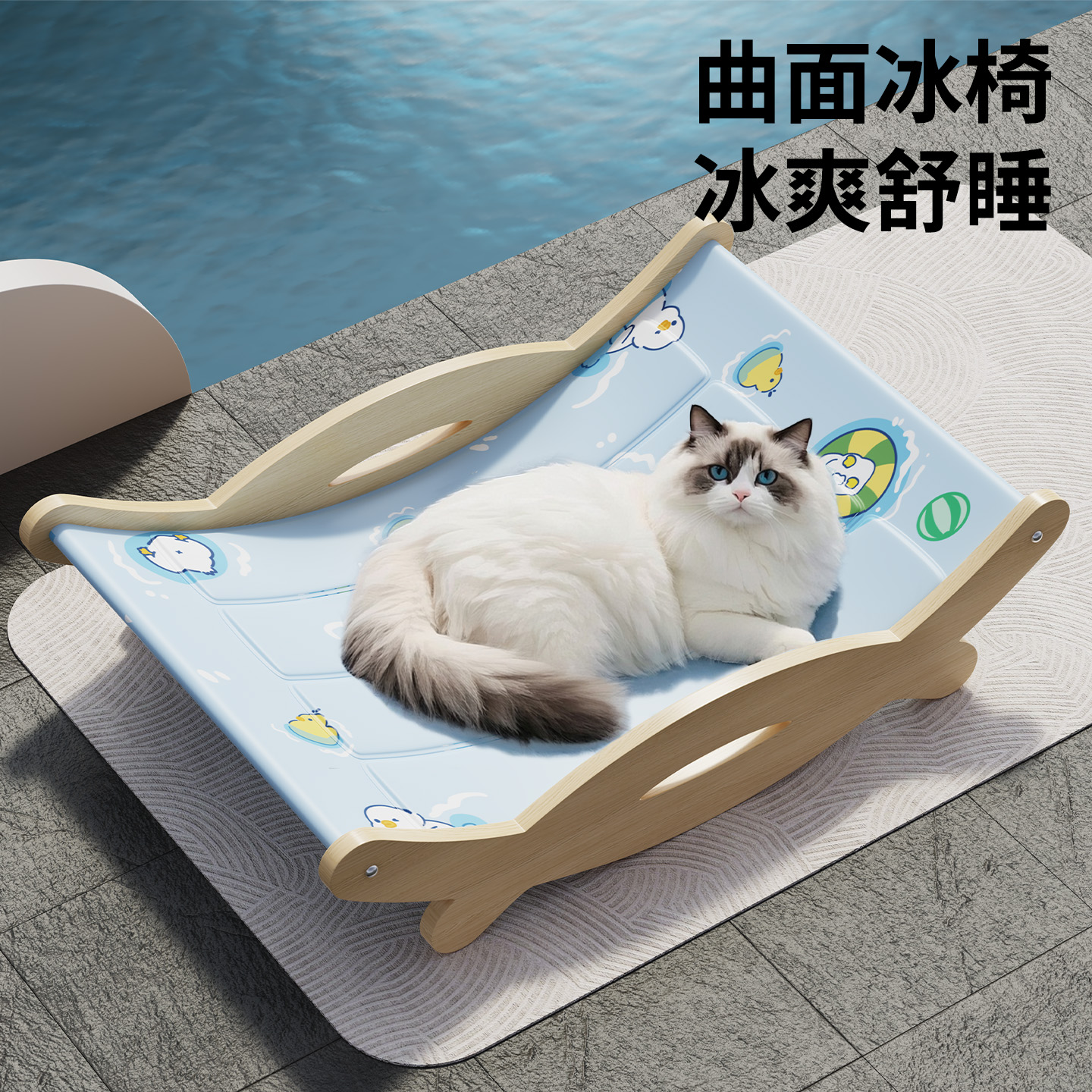 猫咪冰垫宠物夏天凉席躺椅夏季降温神器猫吊床冰窝沙发摇篮小狗床