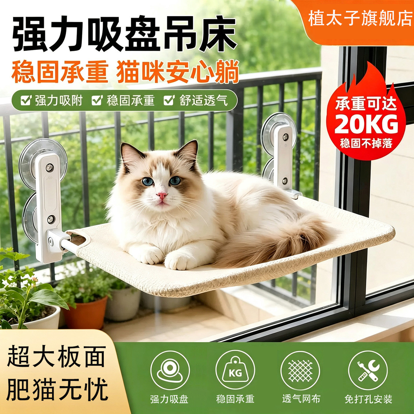 猫吊床阳台窗户吸盘宠物床