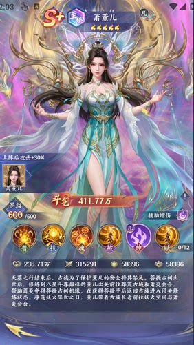 斗破买断版，上线16888代金，持续更新，已经3郅臻，爽玩