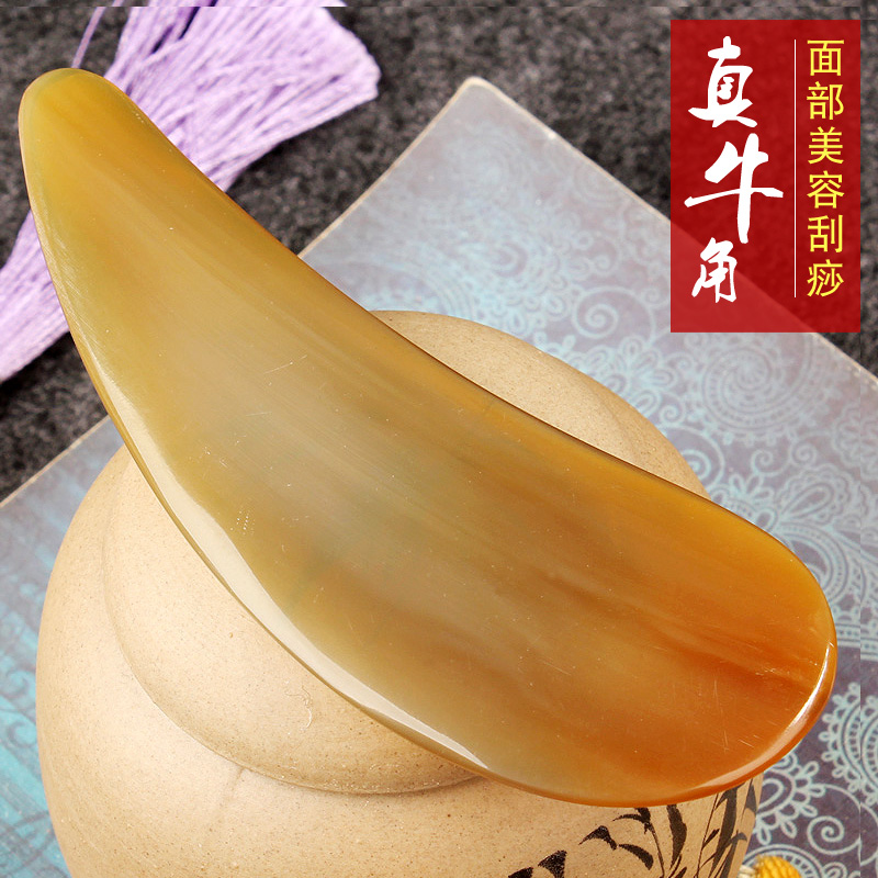 牛角刮痧板脸部面部美容棒拨筋棒刮脸眼部背部腿部专用女全身通用