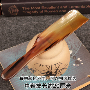把子鞋 器 拨子家用穿鞋 拔子提鞋 天然牛角鞋 扒子小鞋 抽 棒鞋 随身鞋