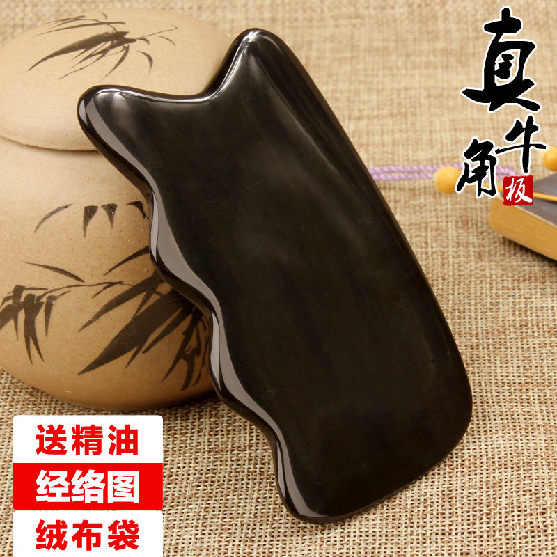 正品刮痧板天然牛角面部瘦脸全身排毒通用淋巴背部颈部家用女玉石