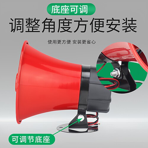 bj-30高分贝电子蜂鸣报警器