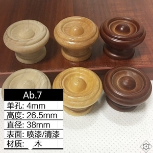 抽屉柜新中式柜子上的拉手 橱柜把手白色复古嵌入老式开门圆形
