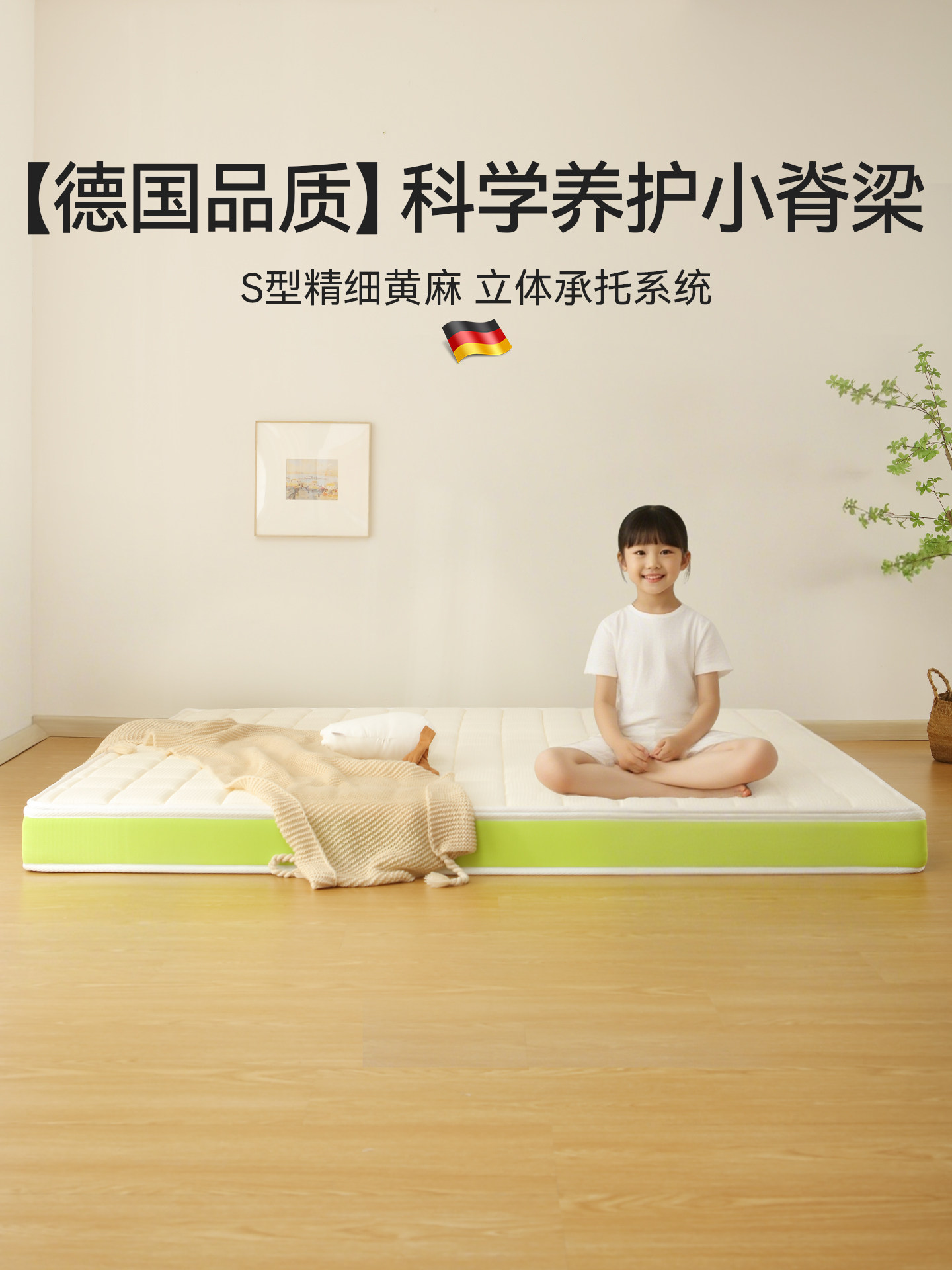 儿童护脊偏硬床垫天然进口黄麻乳胶婴儿环保榻榻米垫子定制可拆洗