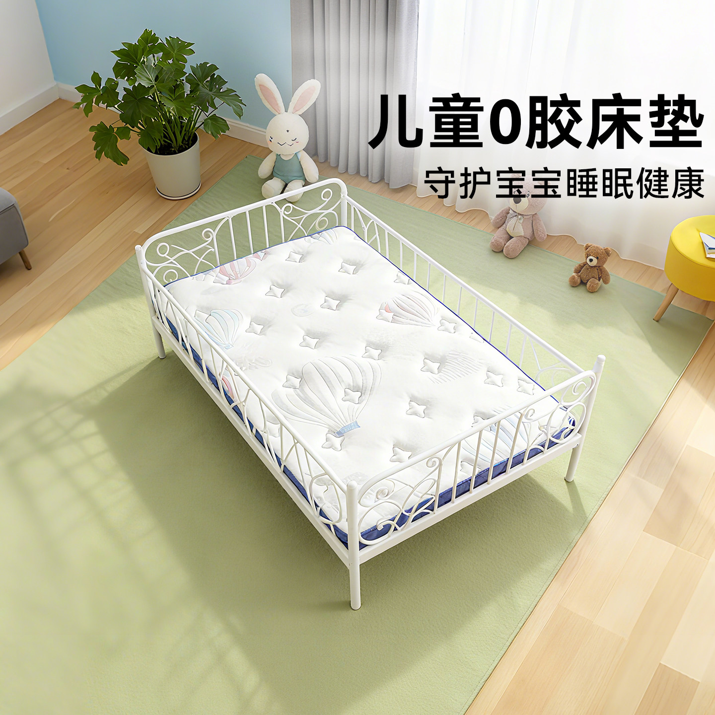 爱洁猫榻榻米床垫0胶水儿童专用硬护脊椰棕a类母婴级定制折叠拆洗