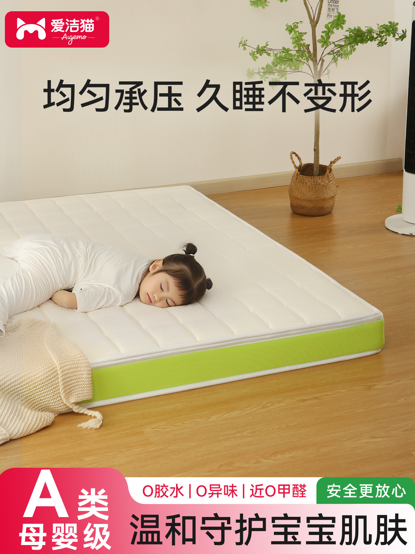 儿童护脊偏硬床垫天然进口黄麻环保乳胶婴儿榻榻米垫子定制可拆洗