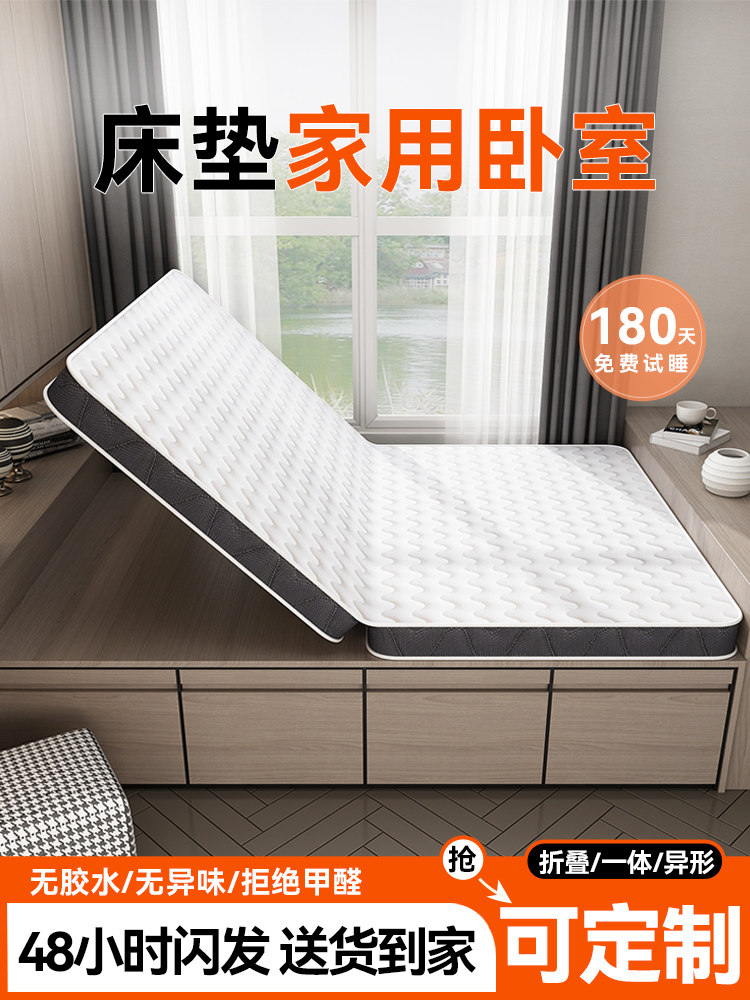 床垫家庭卧室可折叠薄椰子棕榈儿童适度软硬榻榻米掌垫2m × 2m