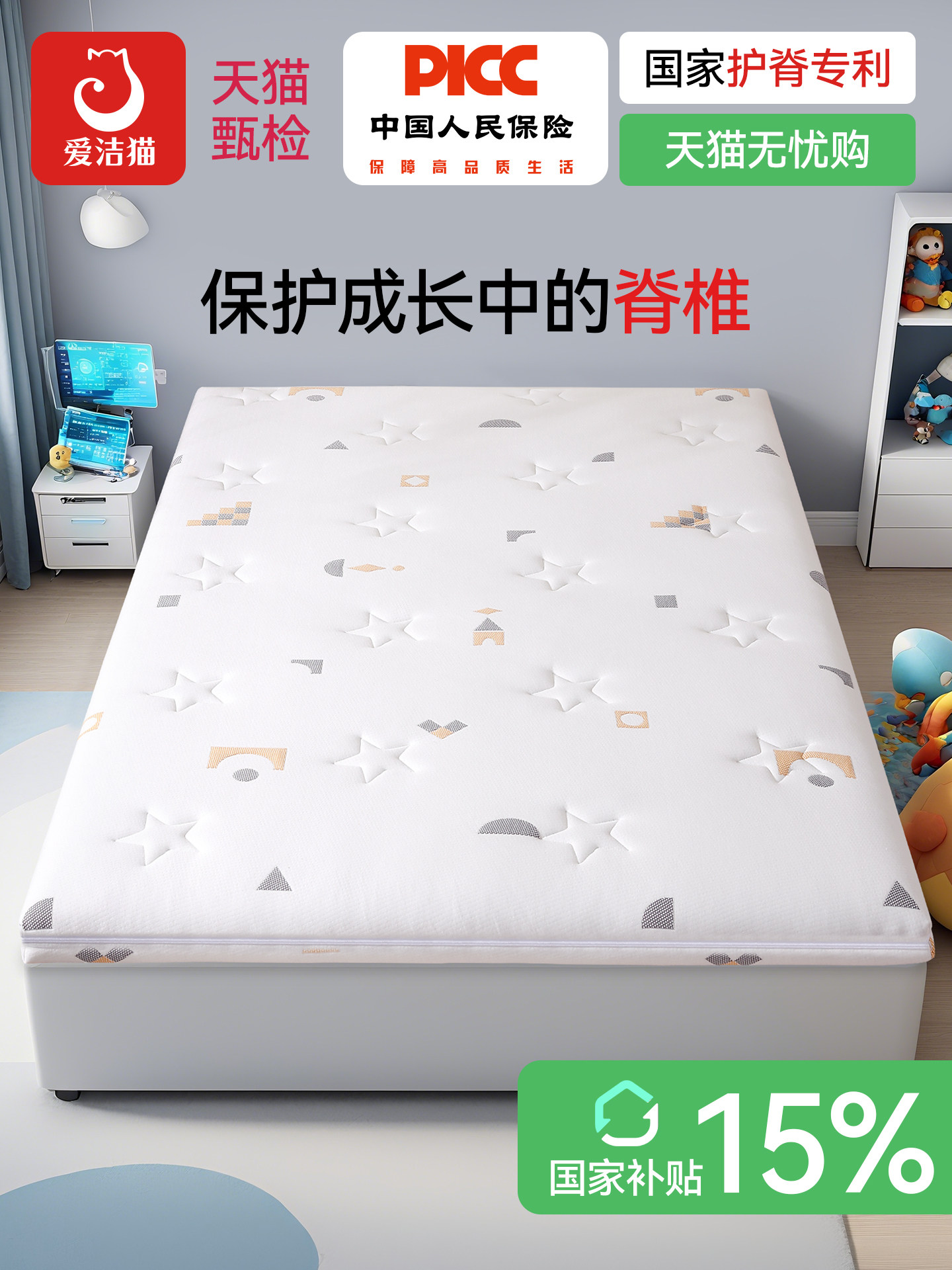 儿童护脊床垫偏硬天然进口黄麻乳胶榻榻米垫子可拆洗定制任意尺寸