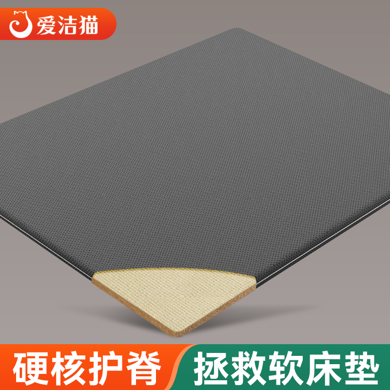 床垫太软加硬椰棕棕榈棕垫乳胶黄麻变硬板神器薄款护脊腰硬床垫