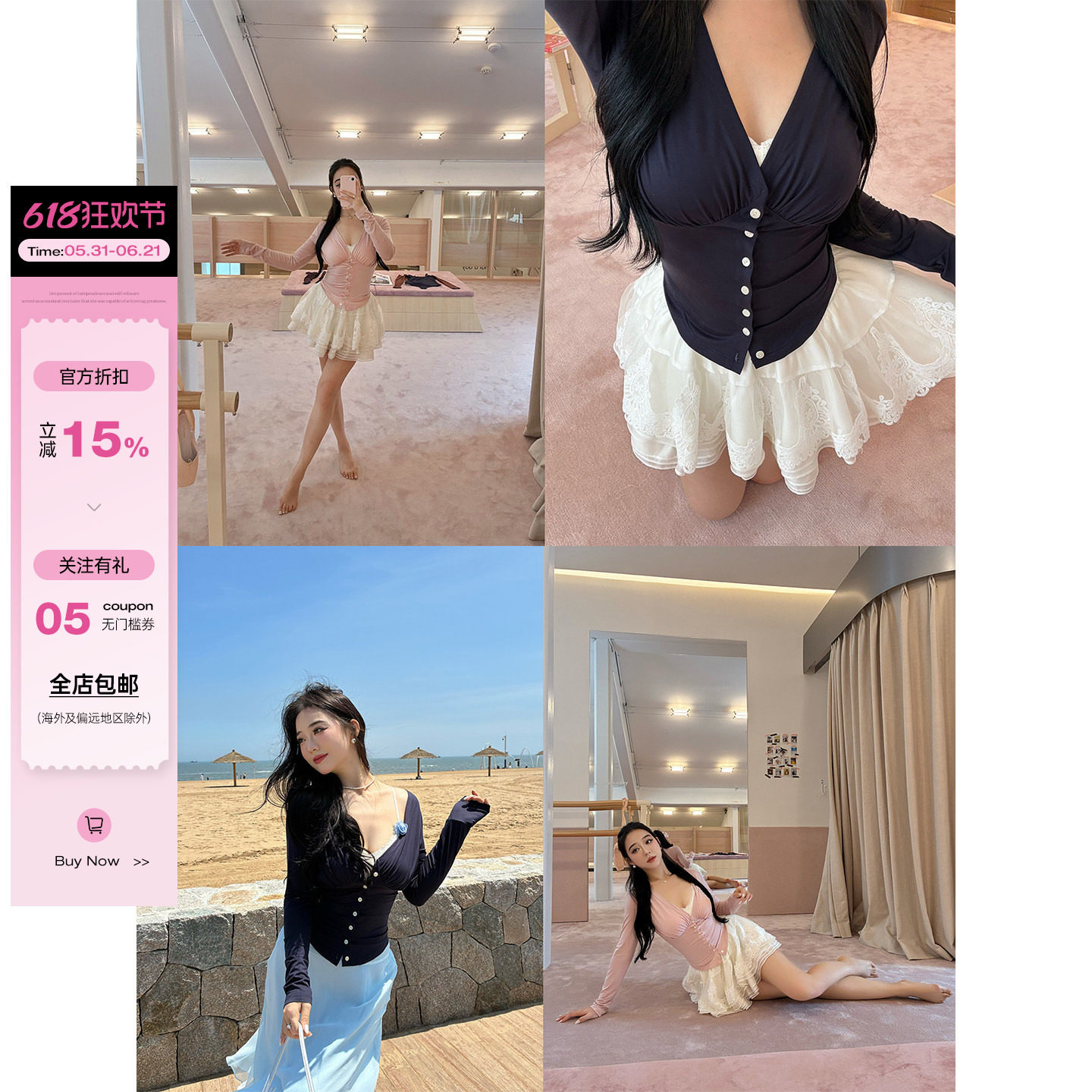 肉装小cherry 晨光罗曼 莱赛尔微胖显瘦纯欲V领长袖修身上衣两色