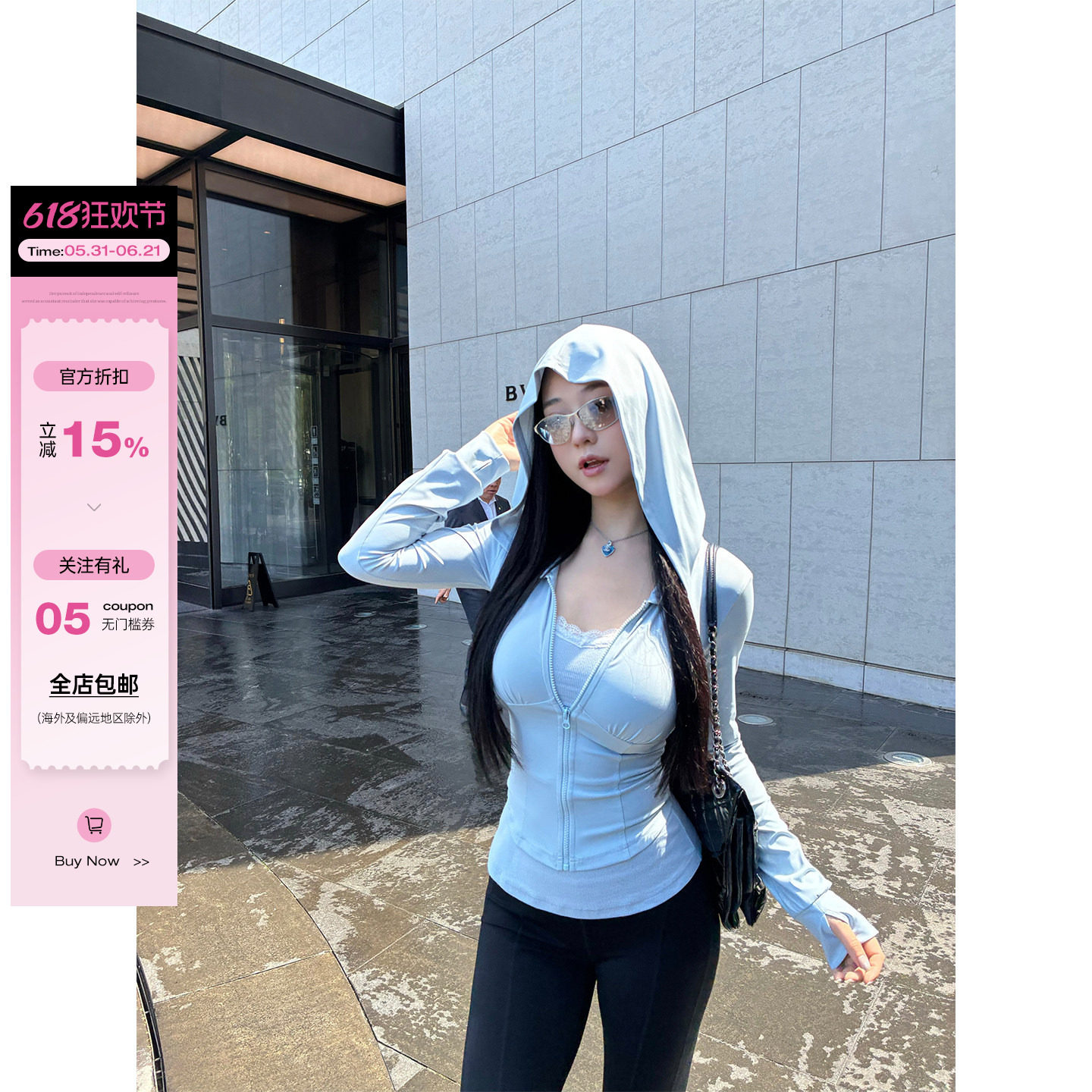 肉装小cherry 冰感随行 UPF50+夏季防晒微胖收腰显瘦连帽两色外套