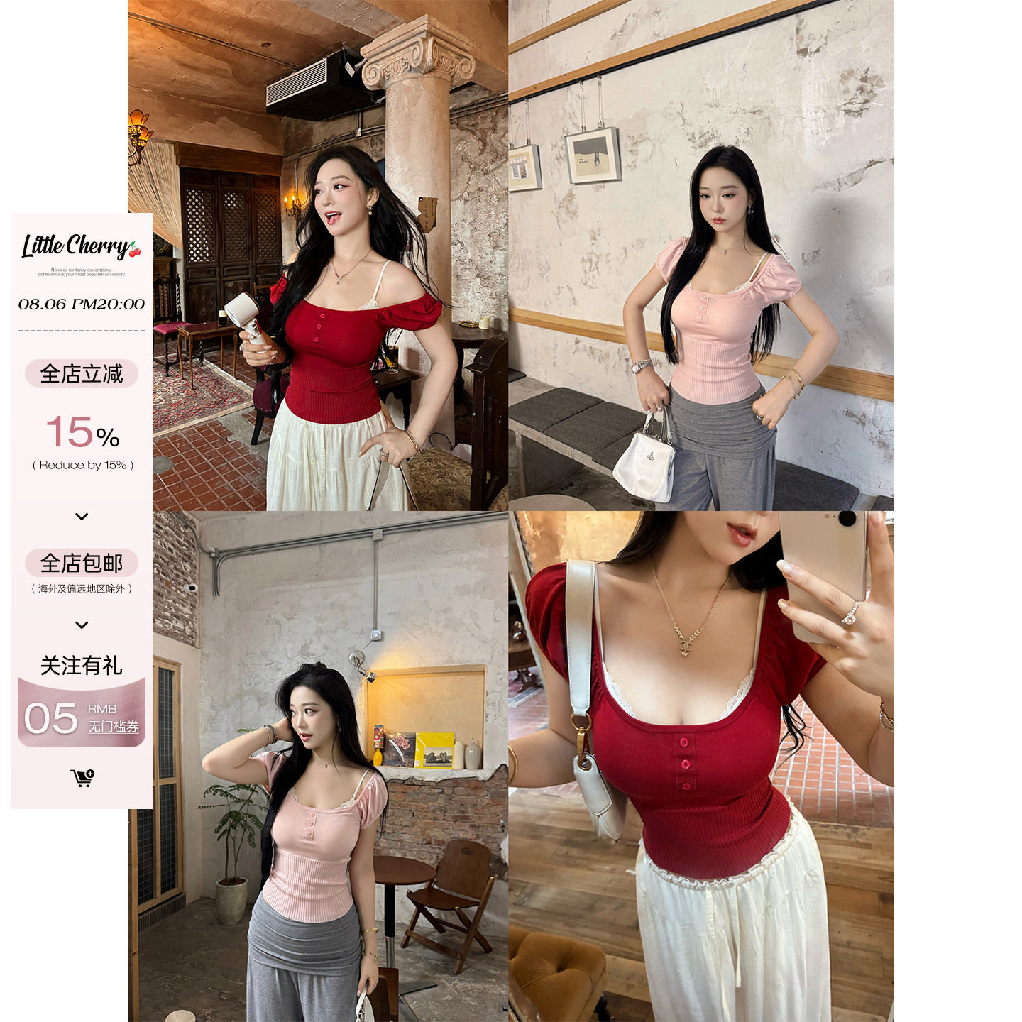 肉装小cherry 粉心序章 法式方领花苞袖微胖甜辣风修身针织上衣女