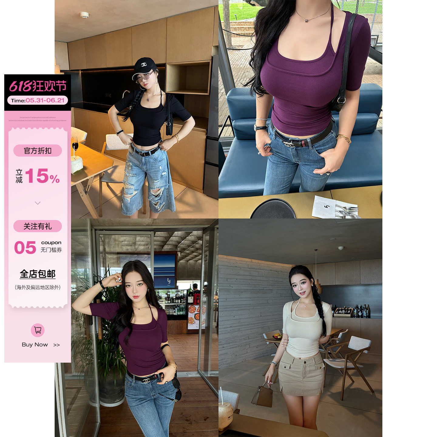 肉装小cherry 素处以默 假两件拼接方领中袖T恤微胖挂脖收腰上衣