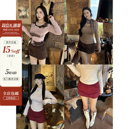 肉装小cherry 焦糖松露 微胖包臀裙中腰美拉德丝绒裙裤显瘦半身裙