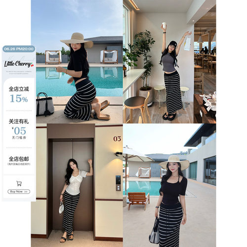 直筒显瘦垂感A字长裙松紧腰半裙