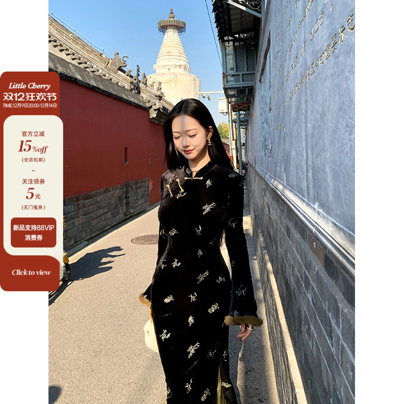 中式立领喇叭袖拼毛条旗袍连衣裙