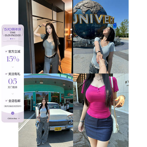 肉装小cherry 糖霜星球 夏季微胖百搭半开襟设计贝壳扣修身上衣女