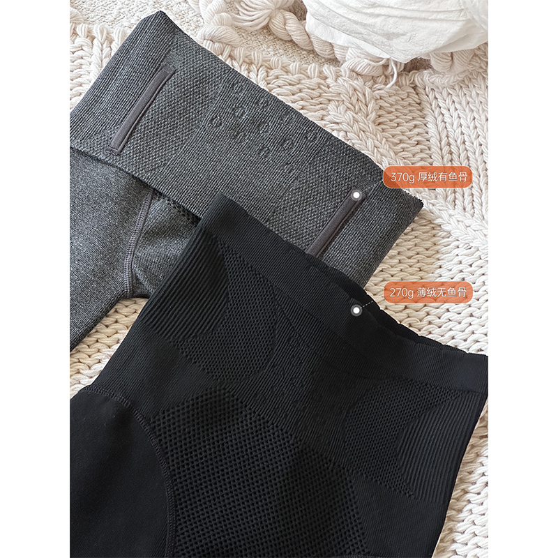 肉装小cherry 新升级 加绒保暖收腹提臀显瘦打底踩脚/连脚压力袜