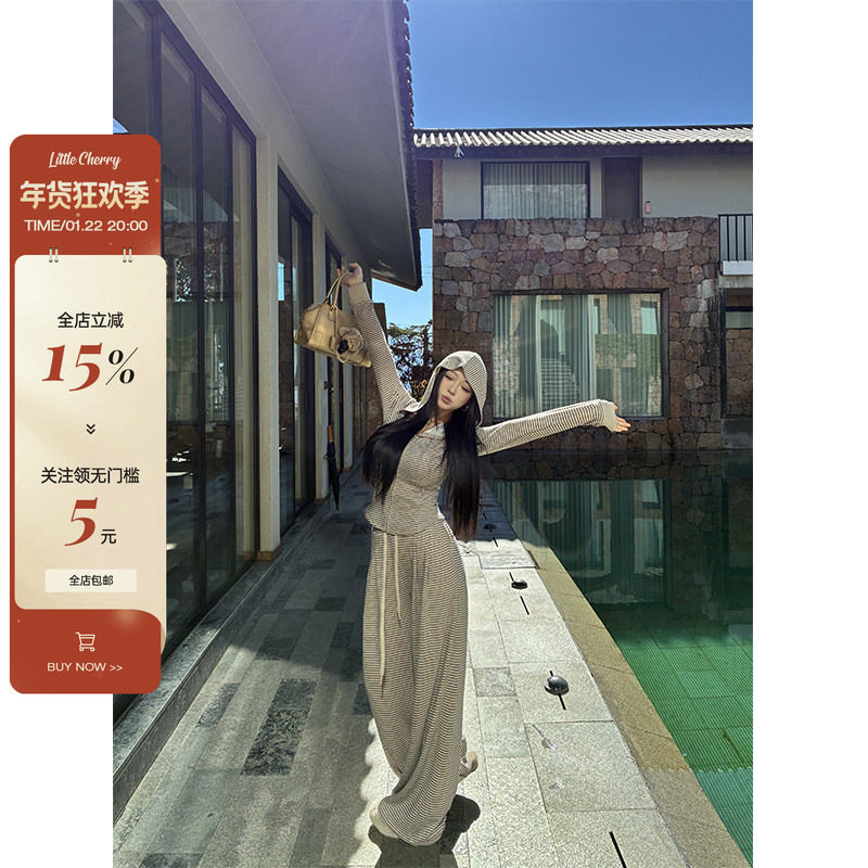 肉装小cherry 微胖百搭连帽条纹收腰上衣/直筒宽松裤糯叽叽套装,女装/女士精品,时尚套装,淘宝优惠券,粉丝福利购,淘宝优惠卷