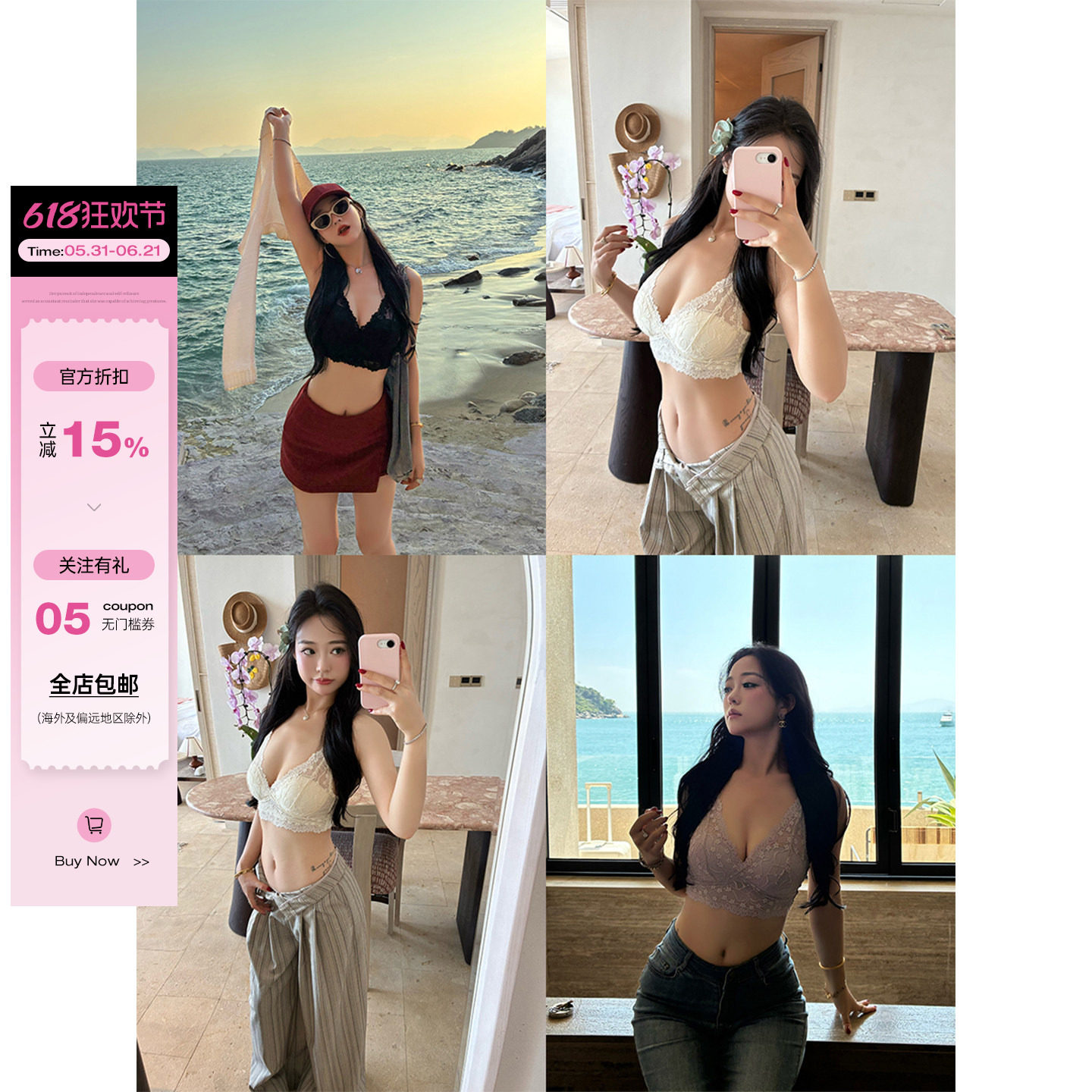 肉装小cherry 轻纱物语 V领立体提花蕾丝带胸垫吊带纯欲微胖内搭