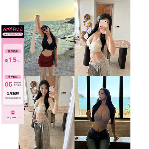 纯欲V领立体提花蕾丝带胸垫吊带