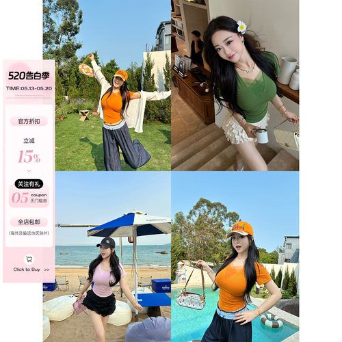 V领网纱拼接设计修身短袖T恤上衣