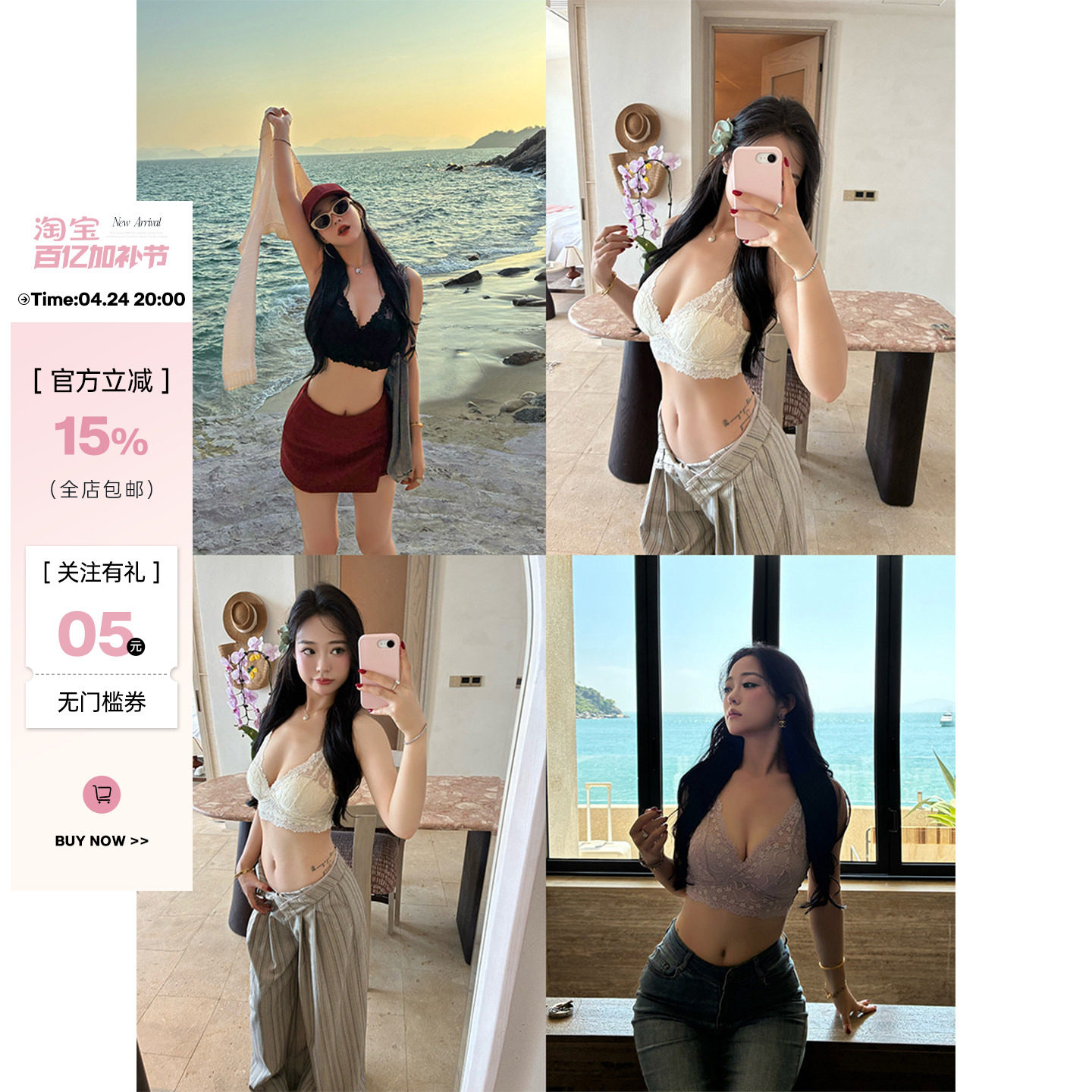 肉装小cherry 轻纱物语 V领立体提花蕾丝带胸垫吊带纯欲微胖内搭