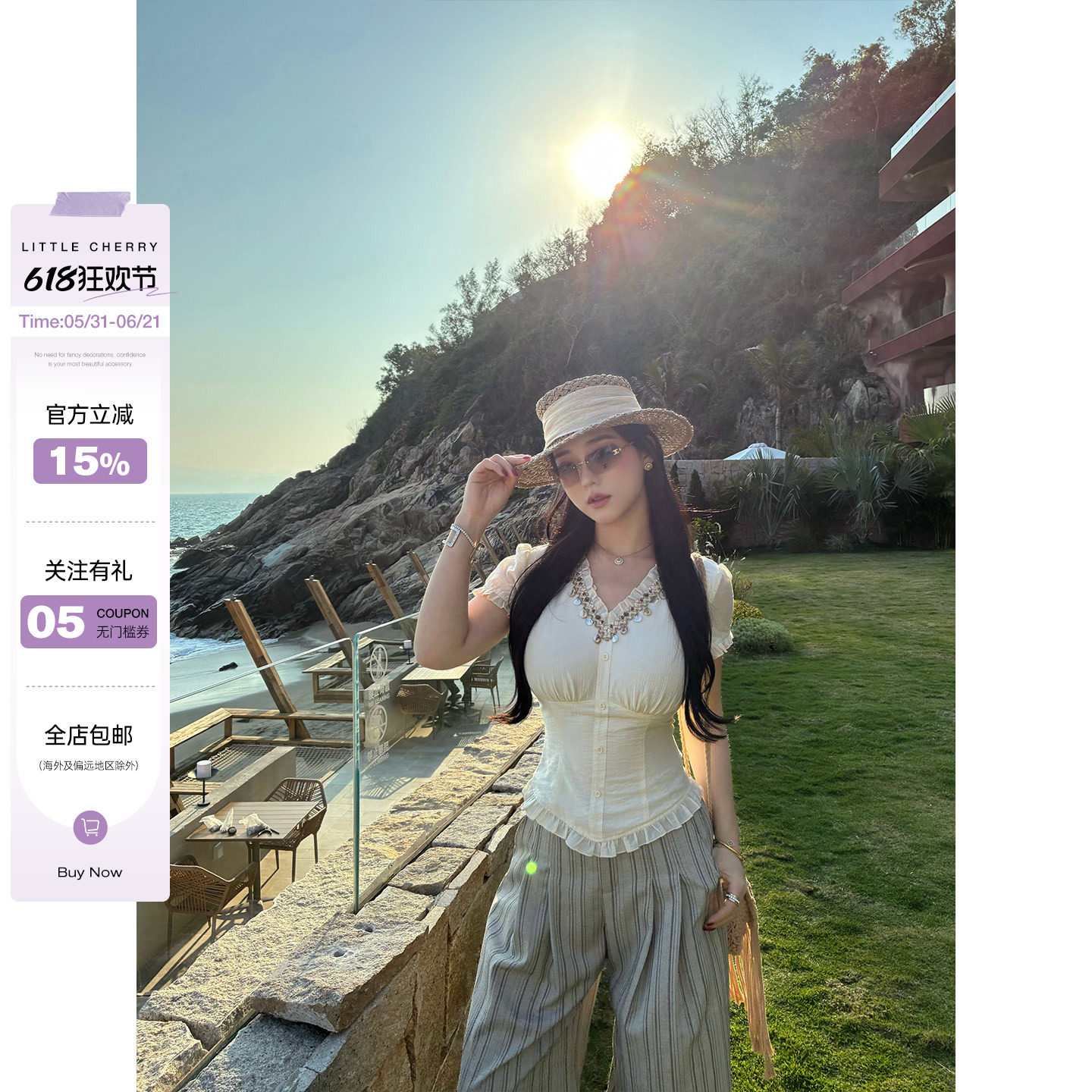 肉装小cherry 心动序号 法式重工微胖流苏木耳边收腰泡泡袖上衣女