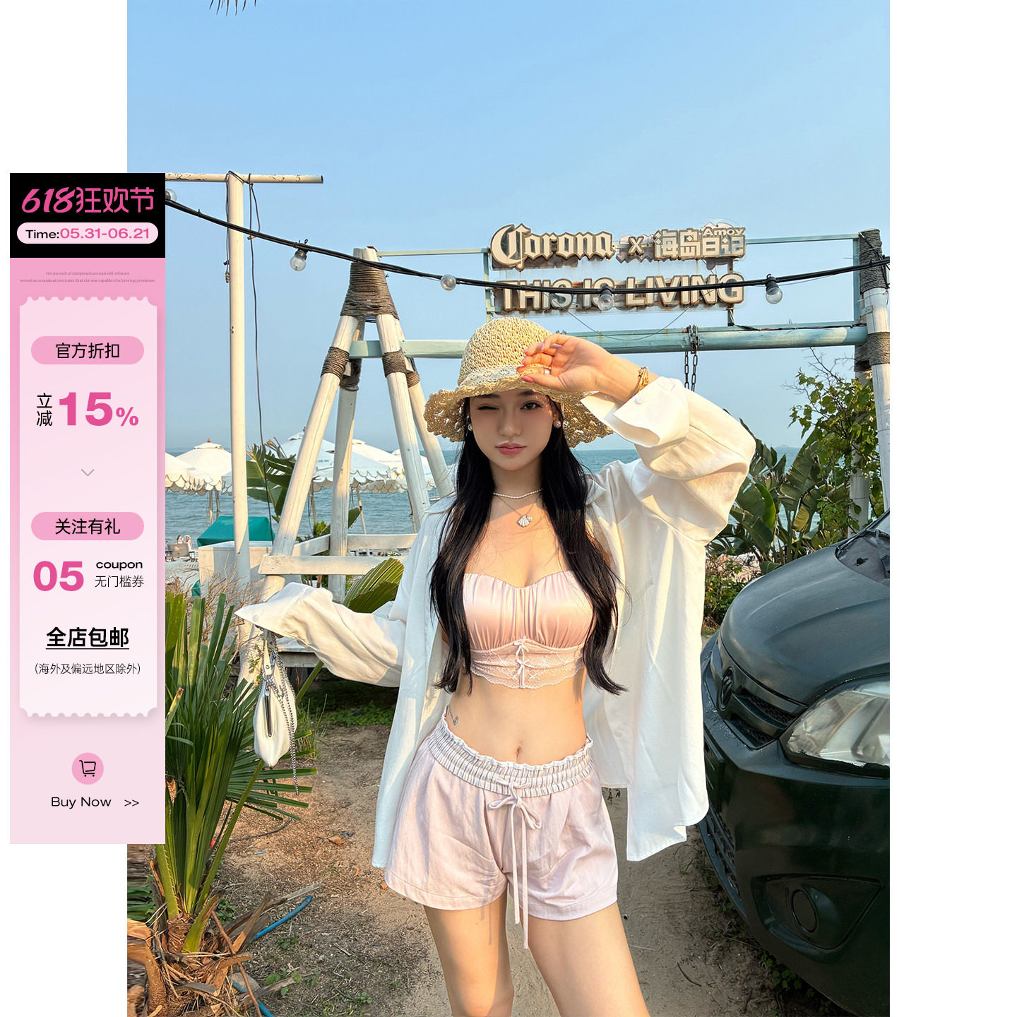 肉装小cherry 流光纱 甜美蕾丝拼接可拆卸肩带舒适缎面内衣两色