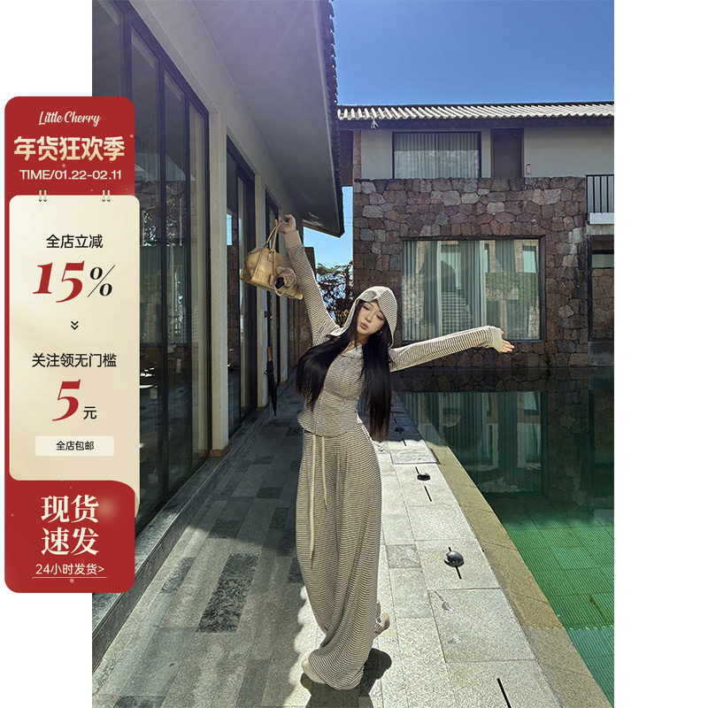 肉装小cherry 微胖百搭连帽条纹收腰上衣/直筒宽松裤糯叽叽套装,女装/女士精品,时尚套装,淘宝优惠券,粉丝福利购,淘宝优惠卷