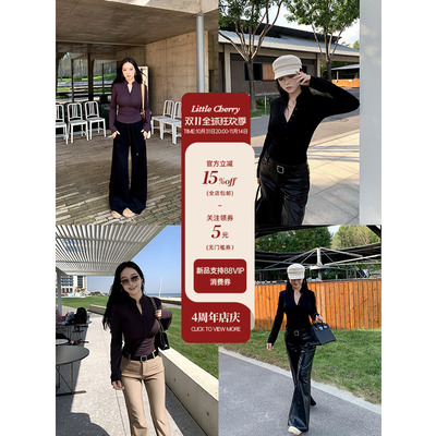 小立领加绒莱赛尔带肩棉针织上衣