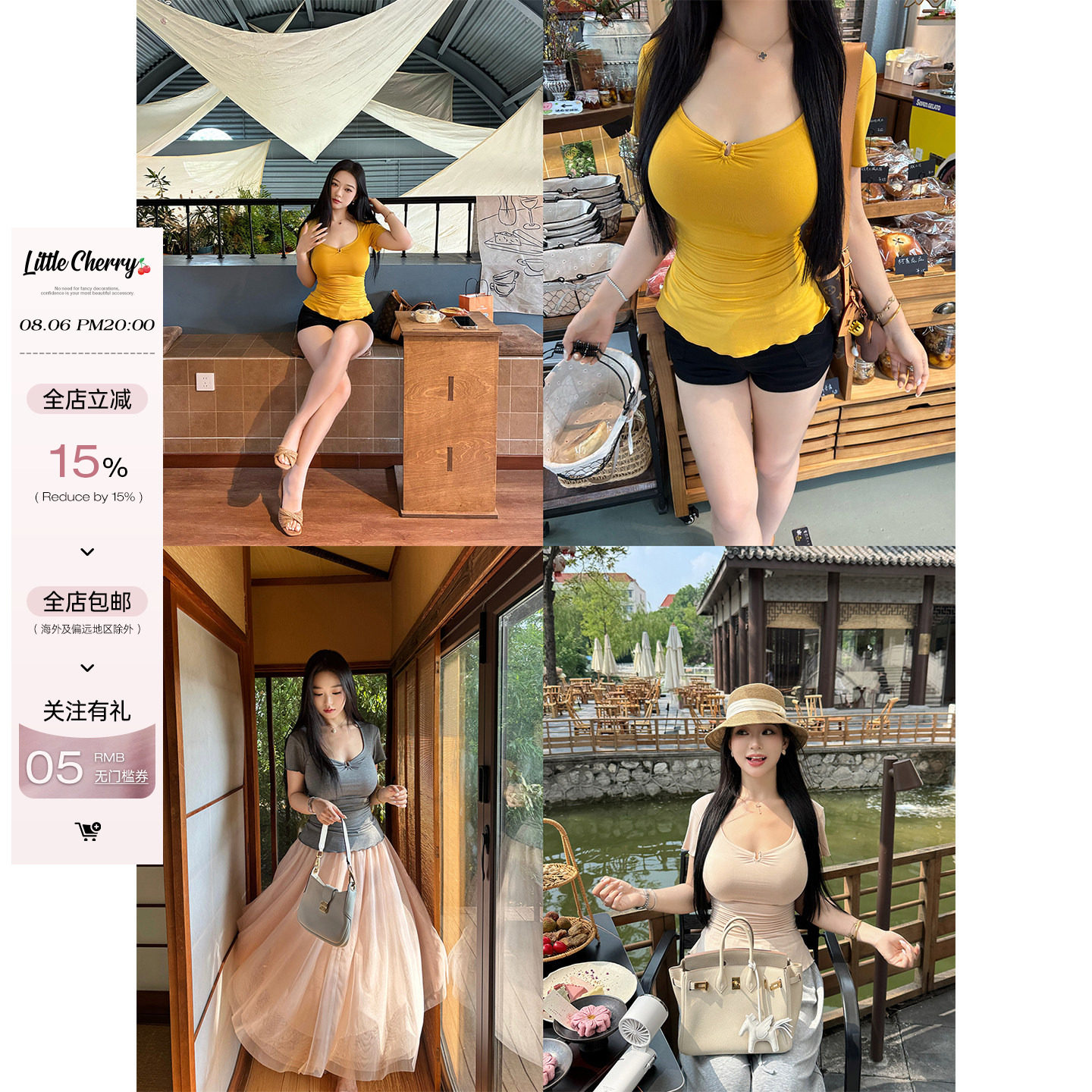 肉装小cherry 结构艺术 大领口微胖显瘦辣妹可拆卸U型环波浪边T恤