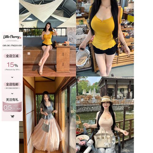 显瘦辣妹可拆卸U型环波浪边T恤
