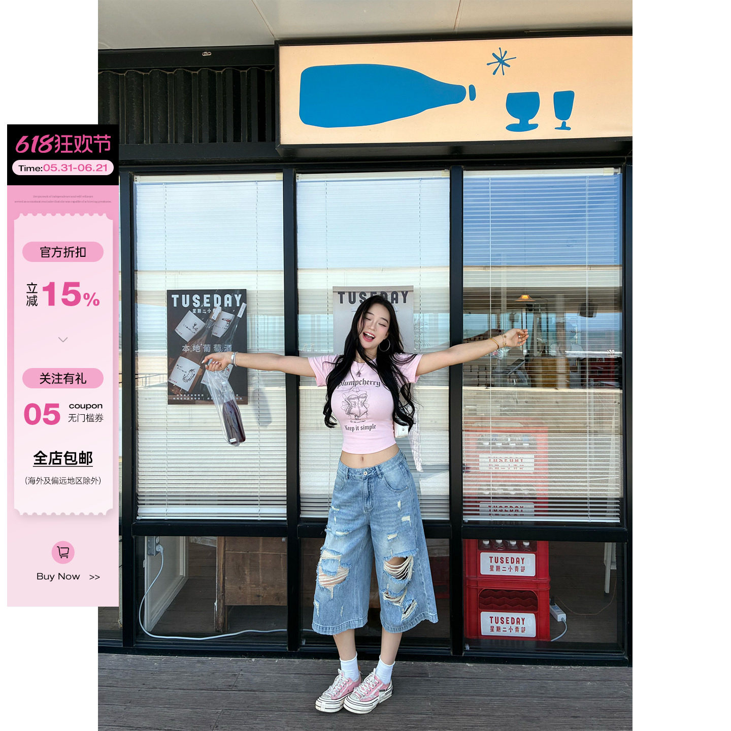 肉装小cherry 潮酷街头 美式水洗破洞牛仔裤女微胖夏季中低腰中裤