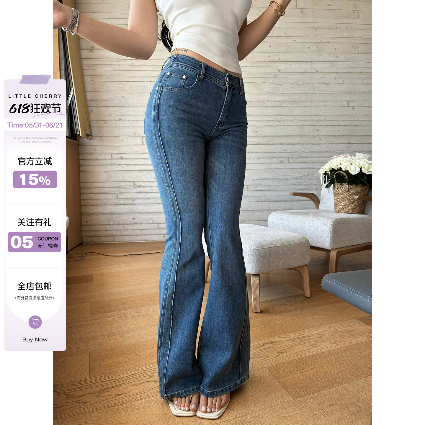 肉装小cherry 利落线条 美式复古中低腰微喇牛仔裤微胖修身长裤夏