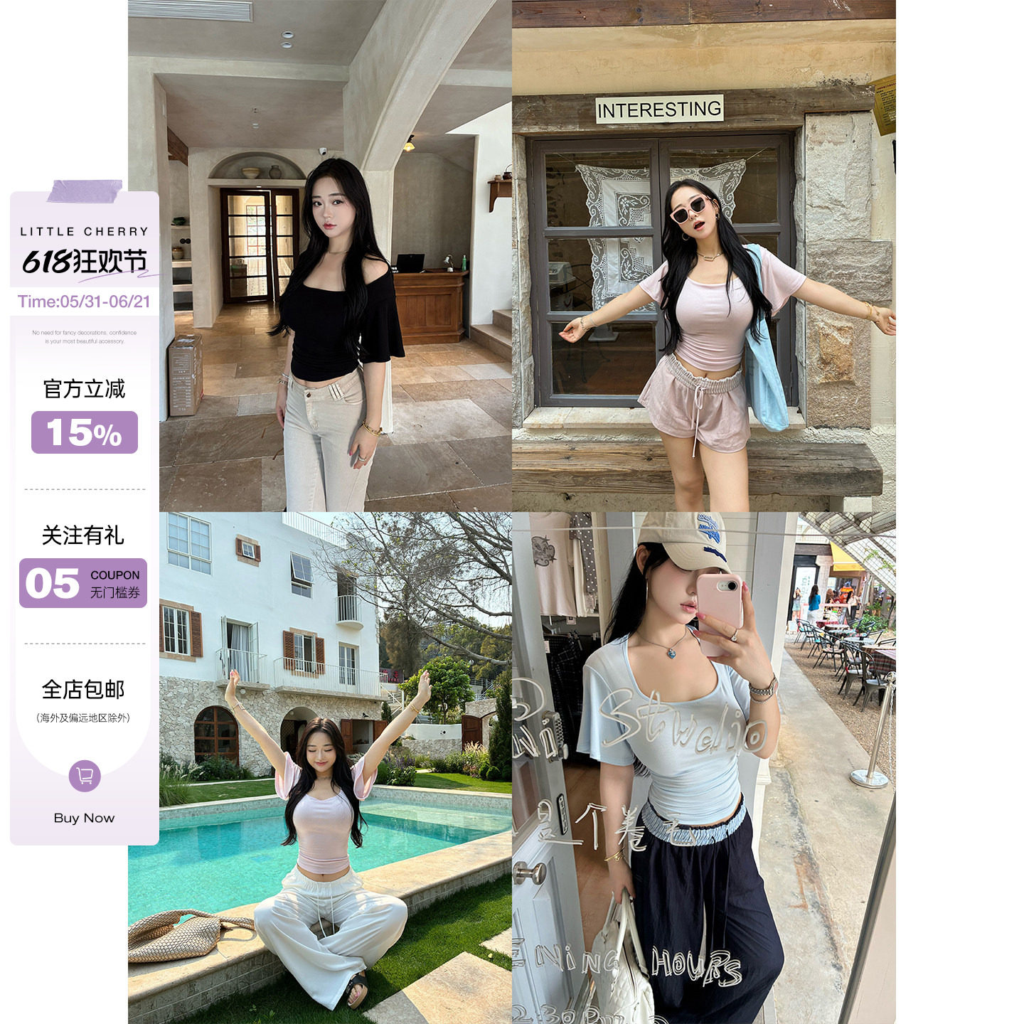 肉装小cherry 心语心愿 简约两穿方领微胖百搭显瘦莱赛尔短袖T恤