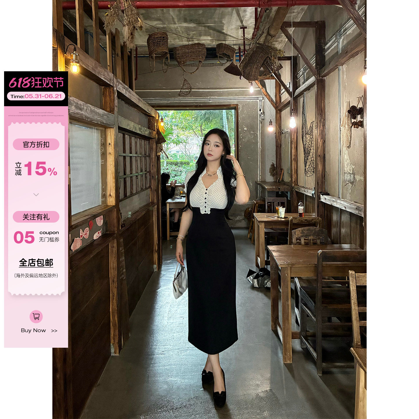 肉装小cherry 法式黑白 V领荷叶边撞色包臀裙微胖波点直筒连衣裙
