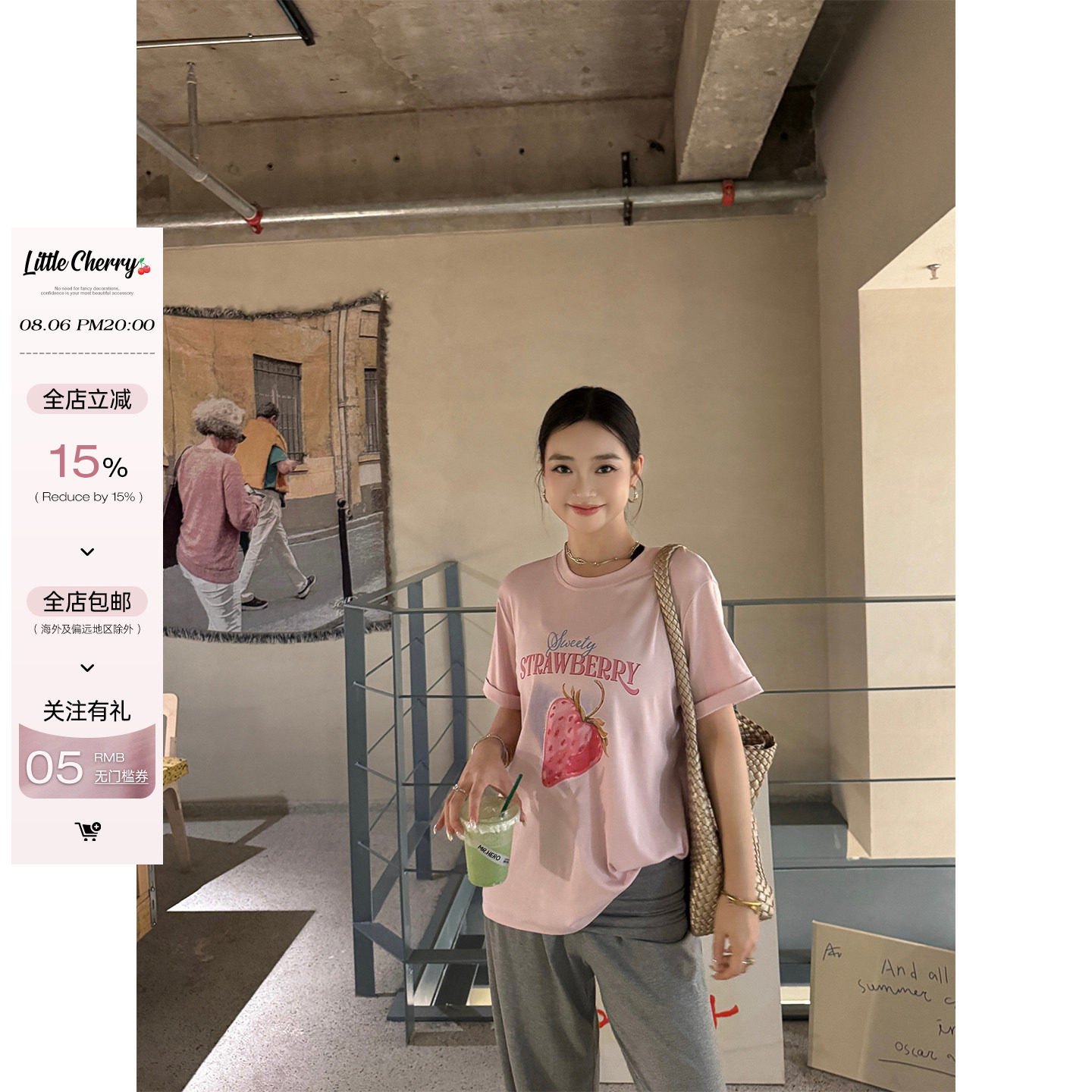 肉装小cherry 草莓奶昔 微胖圆领印花短袖T恤女宽松翻边袖口上衣
