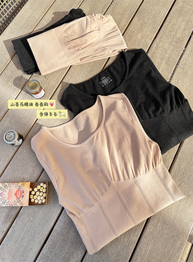 肉装小cherry 冬日手书 微胖圆领上衣高腰裤无痕保暖塑身衣套装女