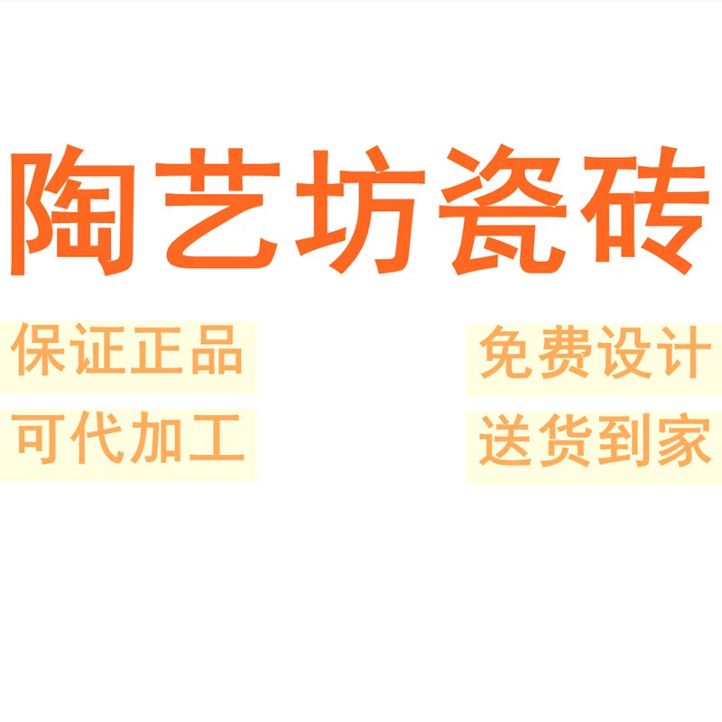陶艺坊瓷砖广东佛山素色柔光通体750x1500微水泥瓷砖肌肤釉墙砖