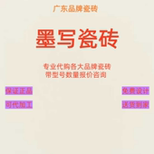 墨写瓷砖广东砖仿大理石瓷砖柔光砖金丝绒750 1500超白胚