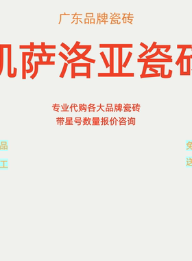 凯撒洛亚瓷砖广东砖仿大理石瓷砖柔光砖金丝绒750*1500超白胚