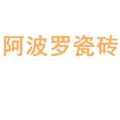阿波罗瓷砖陶瓷大板750x1500地砖客厅背景墙防滑地板砖岩板