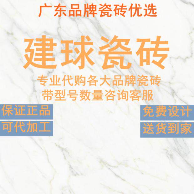 建球瓷砖侘寂风素色微水泥地板奶油白色750x1500日式客厅柔光